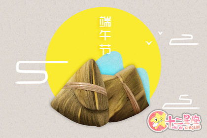 端午节的简短传说故事