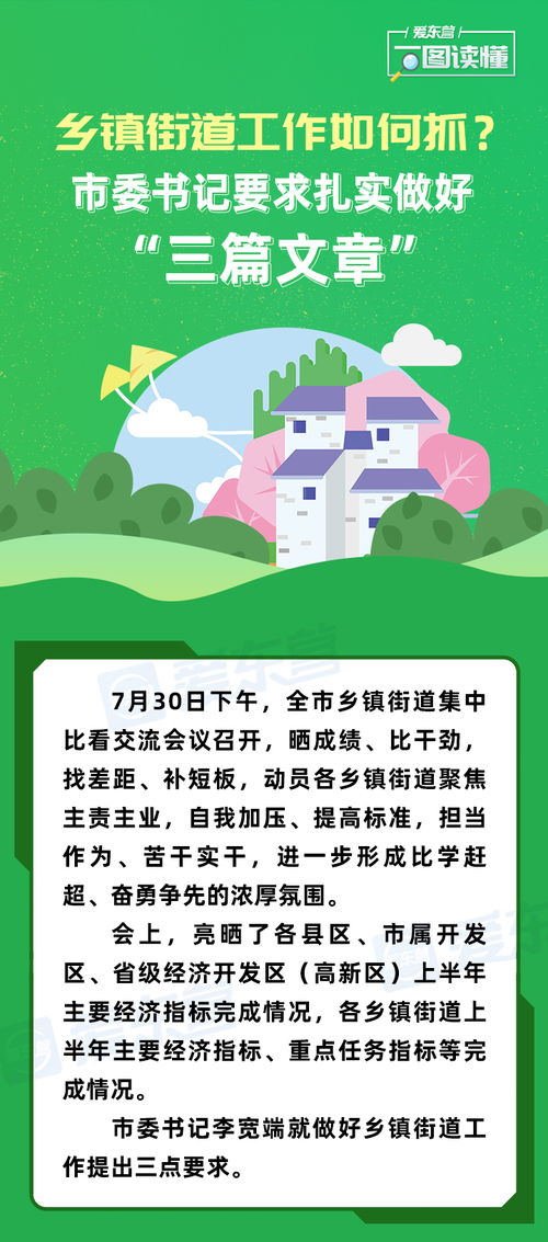 乡怎么读 乡的拼音是什么