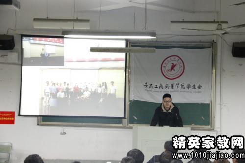 外联都做什么?