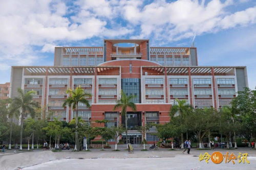 岭南师范学院是几本呢?
