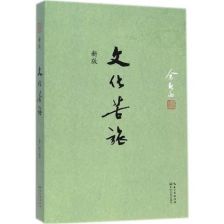 散文随笔