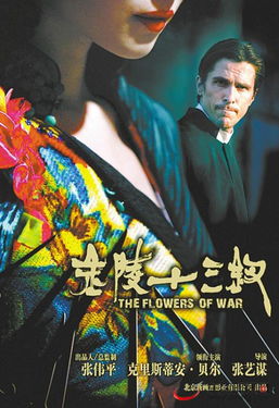 金陵十三钗香烟多少?