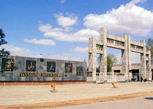 燕山大学研招网，燕山大学研招网官网