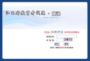 江西教师教育网登录，江西教师教育网登录平台登录