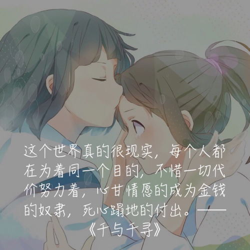 各种动漫的经典语录