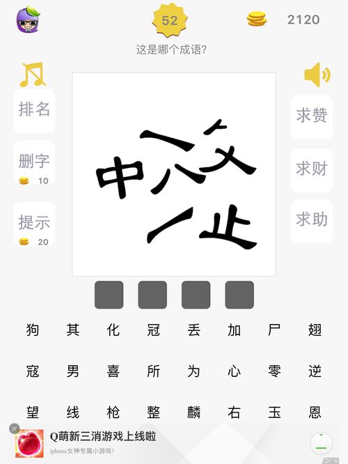 “气冲斗牛”的读音是什么?