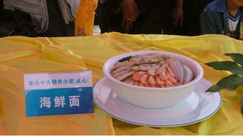 浙江象山有什么特产