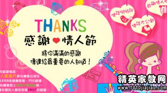 美甲美睫具体活动方案