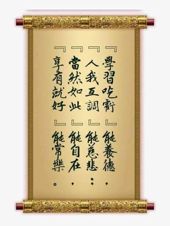 《_ _是福》作文800字