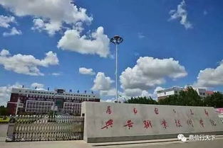 兴安职业技术学院有什么专业,兴安职业技术学院招生专业设置情况_百度