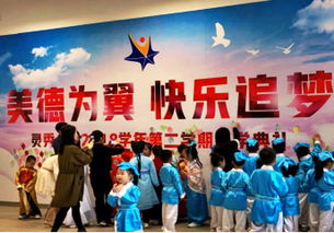 2020年广州天河区棠德南小学编外聘用制专任教师招聘2名公告 ?