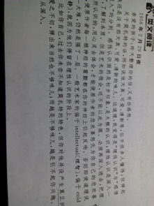 《傅雷家书》名著阅读题 一,选择题 1.作者傅雷是哪个国家的人
