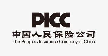 中国人民保险公司，中国人民保险公司车险电话