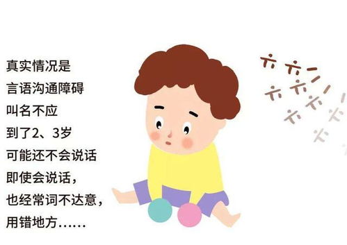 轻度自闭症，轻度自闭症的表现症状都有哪些