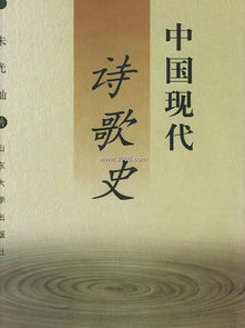 经典现代诗句
