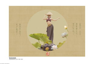 司马相如的《美人赋》原文是什么?