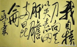 激励奋进的霸气诗词