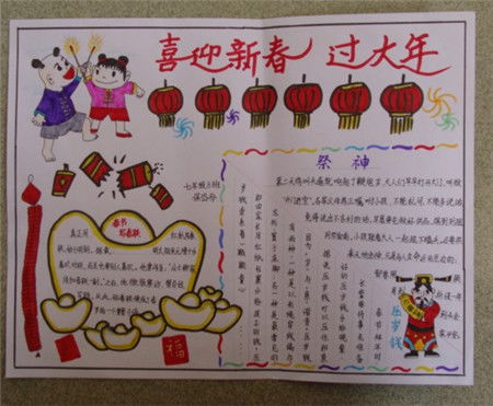 关于春节的手抄报内容，关于春天的手抄报内容