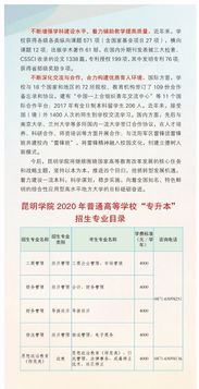 那些学校可以专升本，那些学校可以专升本?贵州