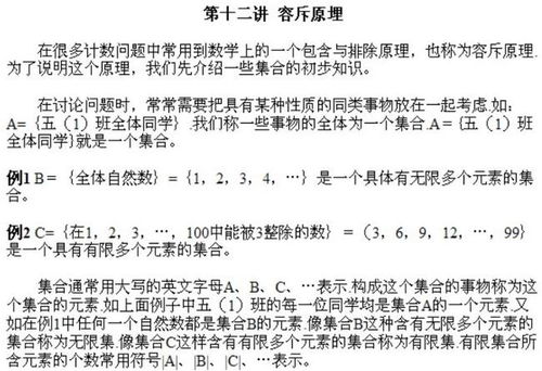 三者容斥问题3个公式分别是什么?
