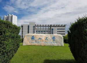 燕山大学调剂必须要985毕业的吗?其他一本不能报吗