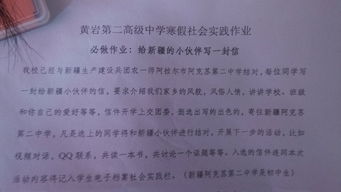 高中作文800字优秀作文 高中精选范文2篇