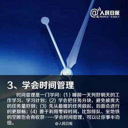 提升工作执行力的方法