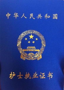 护士执业资格考试考什么内容