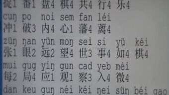 “世事如棋,我们都只是棋子” 出处?