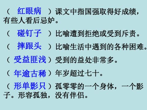 尺有所短的下一句，尺有所短的下一句是什么意思