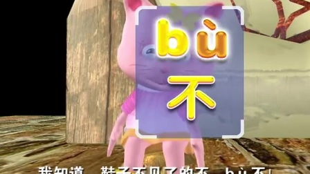 老鼠的拼音，老鼠的拼音和声调