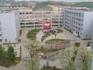 贵州师范大学求是学院教务网的网址是什么啊?