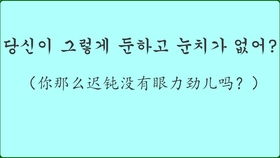 加油的韩语，加油的韩语怎么说谐音