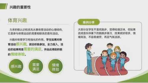 做不抱怨的教师，做不抱怨的教师读书笔记摘抄