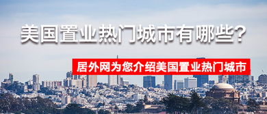 办理新加坡移民步骤