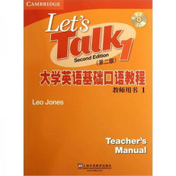 英语初级入门怎么学