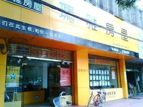 上海房屋中介，上海房屋中介公司哪家比较好