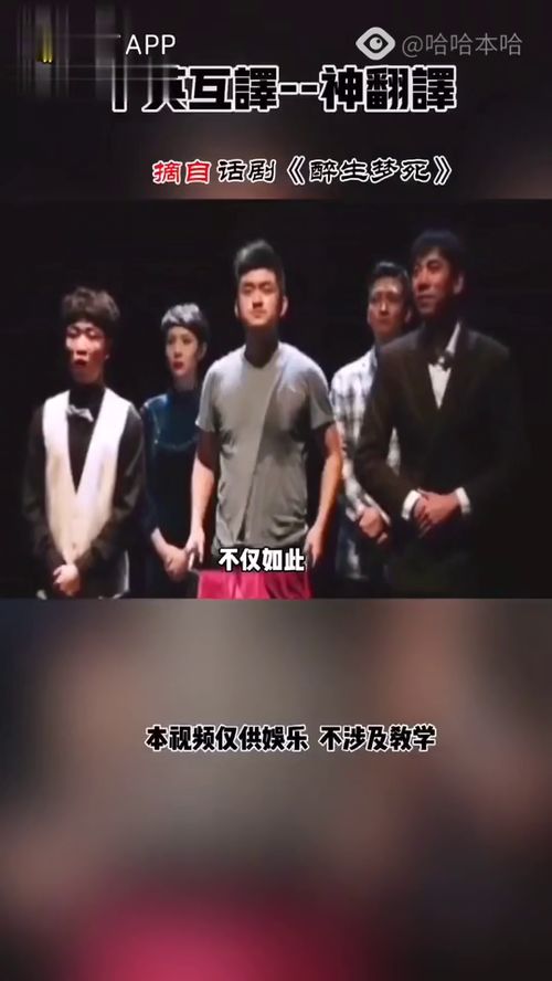 不愧的意思不愧的意思是什么