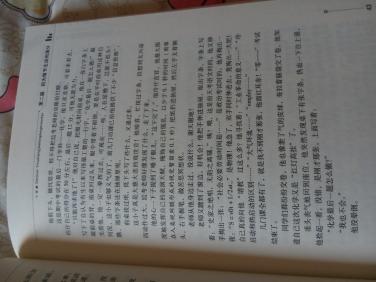 高中优秀作文800字五篇范文