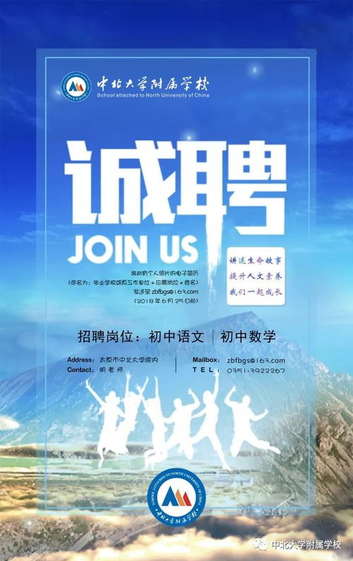 广西教师招聘可以没有教师资格证去应聘嘛