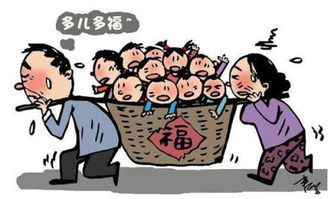 养儿防老是什么意思