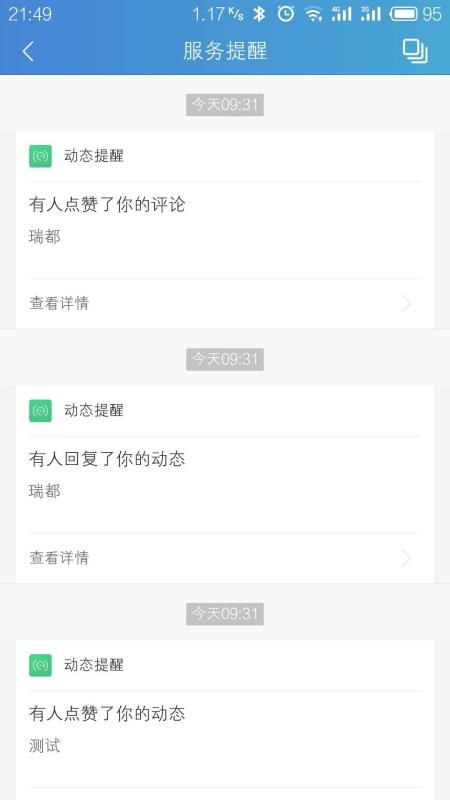 中国登记结算，中国登记结算中心官网
