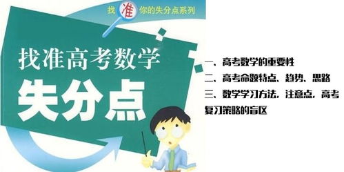 高考英语到底在考什么?