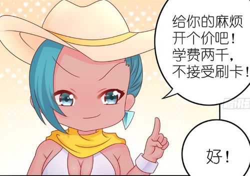 “坏哥哥”用英语怎样说