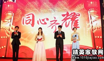 年会主持稿开场白，年会主持稿开场白单人