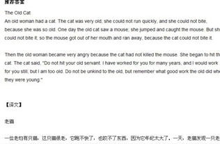 英语励志小故事带翻译