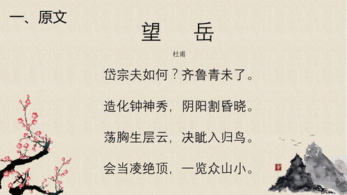 表示感谢的经典诗句