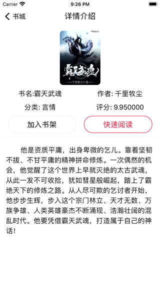 文学小说排行榜，文学小说排行榜前十名巅峰之作