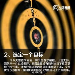 提高员工执行力的十个方法