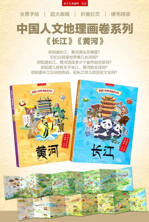 画卷的读音是什么